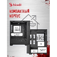 Корпус Bloody CC-124-BK, Mini-Tower, чёрный