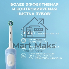 Электрическая зубная щетка Oral-B Vitality Pro Kids 80874847 голубой
