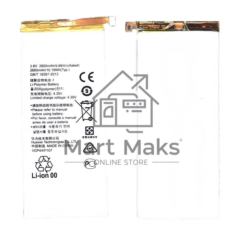 Аккумуляторная батарея для Huawei Ascend P8 (HB3447A9EBW)