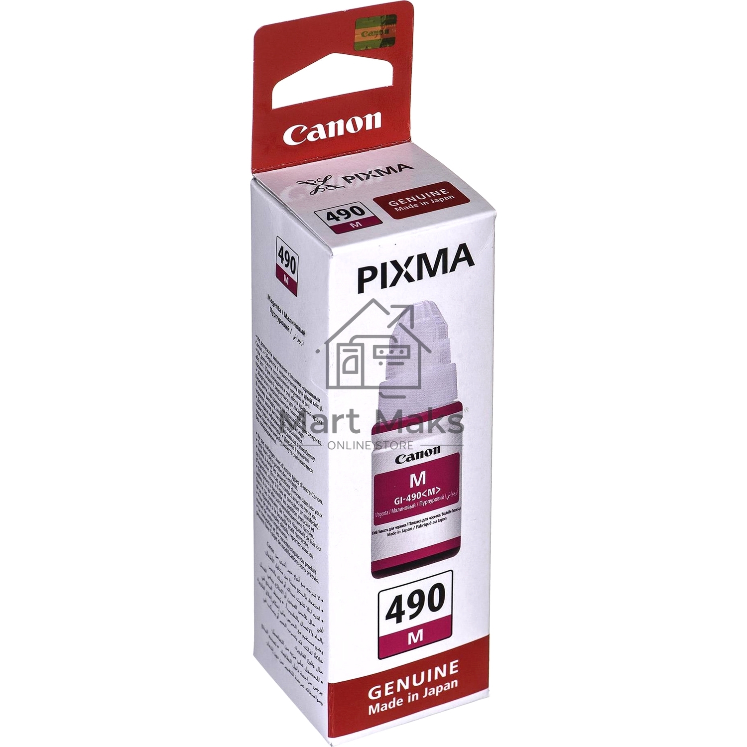 Чернила Canon GI-490M 0665C001 пурпурный для Canon Pixma G1400/2400/3400 (70мл)