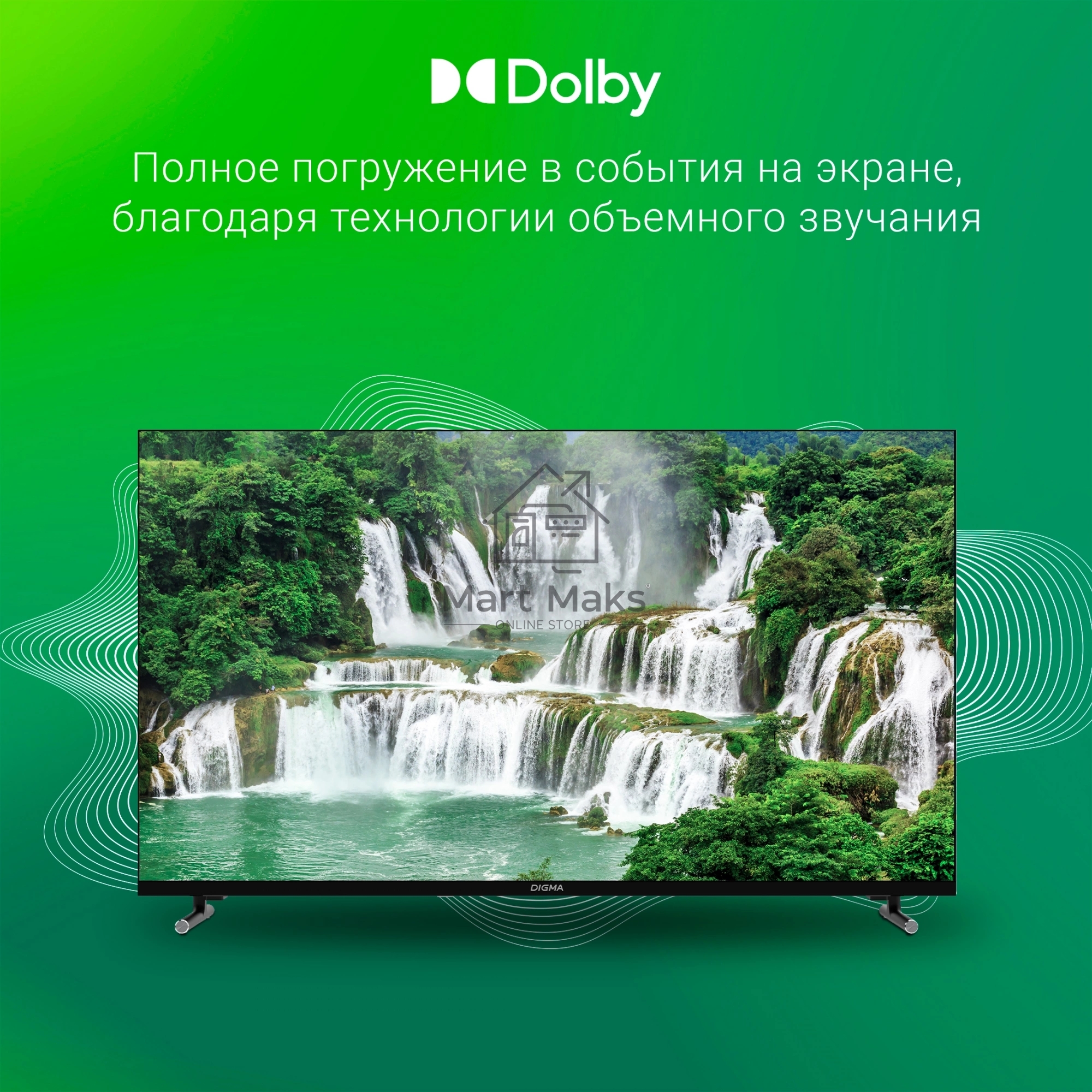 Телевизор Digma 40