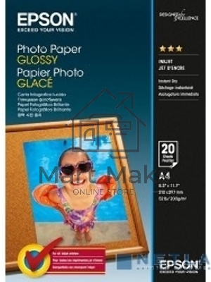 Фотобумага EPSON C13S042538 Photo Paper Glossy A4, 20 листов