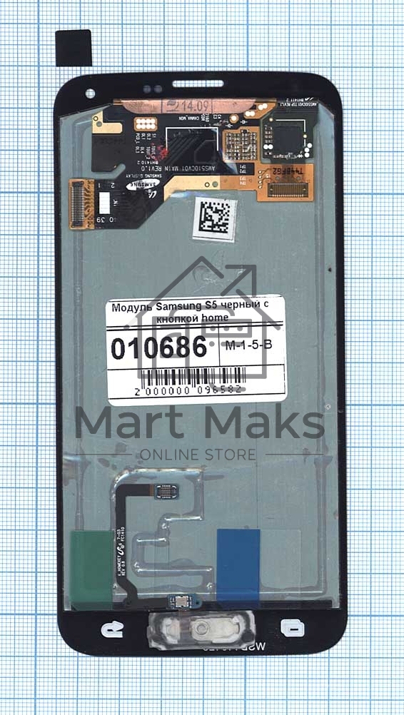 Дисплей для Samsung Galaxy S5 SM-G900H черный с кнопкой home