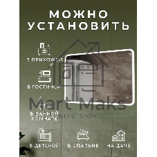 Зеркало Bau Stil 100х70, LED подсветка, сенсор, пластиковый защитный корпус