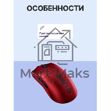 Игровая мышь Razer Viper V3 Pro - Sentinels Ed.