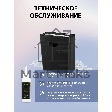 Шредер Cactus CS-SH-P2 черный (секр.Р-2) ленты 6лист. 10лтр. скобы пл.карты