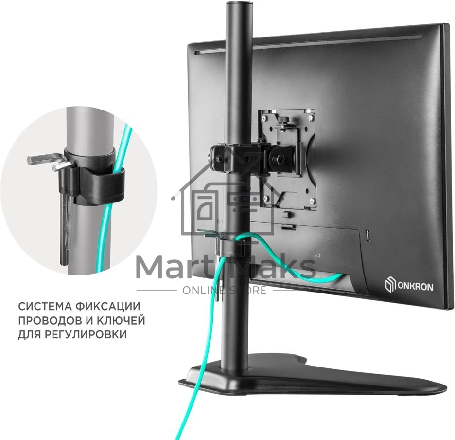Кронштейн ONKRON D101FS для монитора 13
