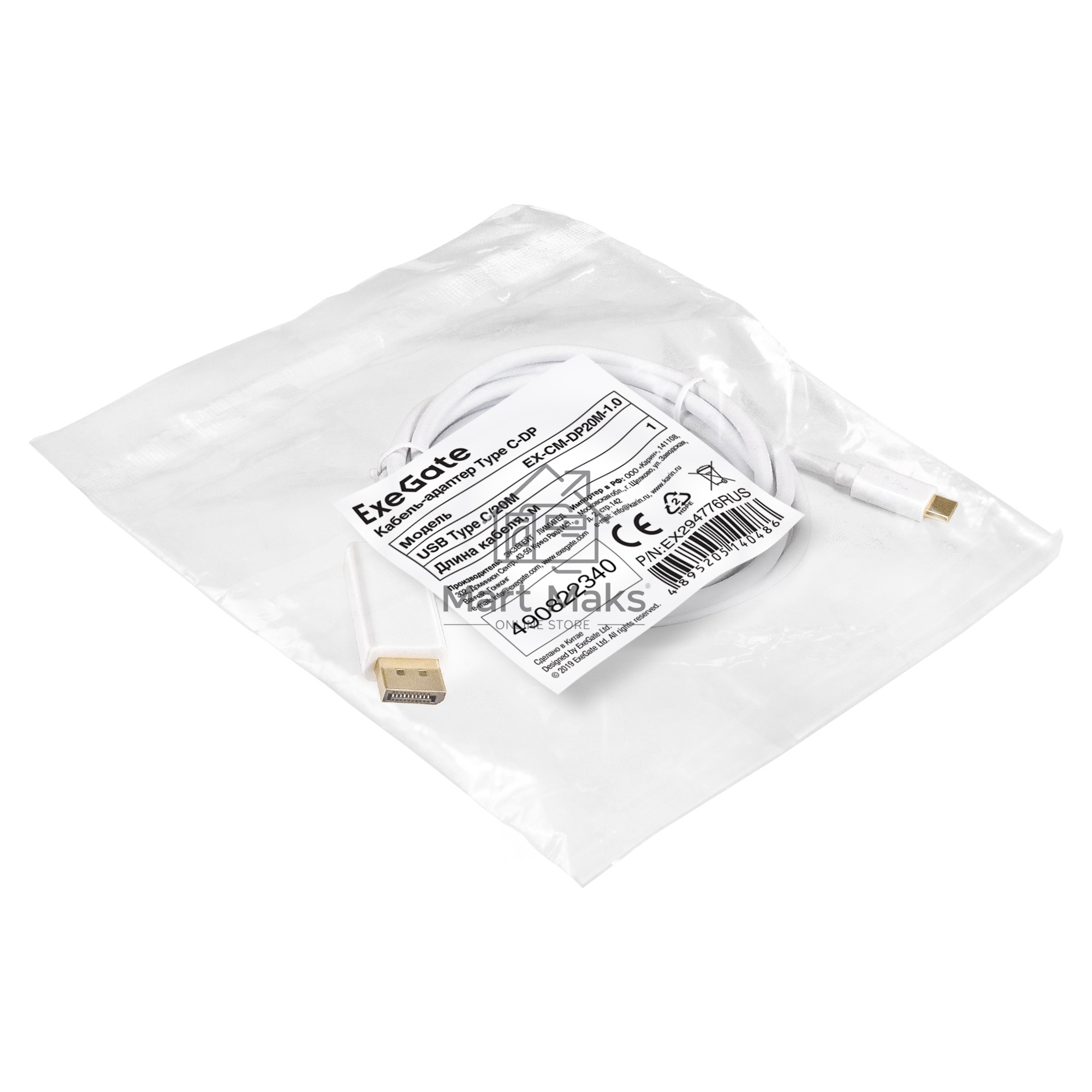 Кабель-адаптер Type C-DP ExeGate EX-CM-DP20M-1.0 (USB Type C/20M, 1,0м)