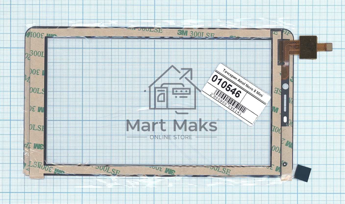 Сенсорное стекло (тачскрин) C196131A1-FPC740DR, белое