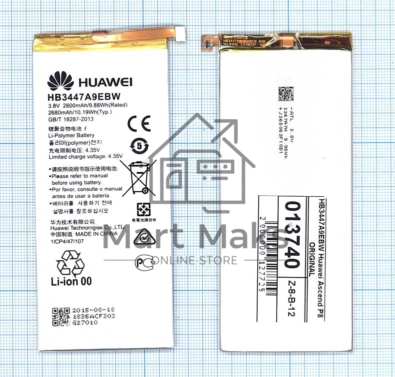 Аккумуляторная батарея для Huawei Ascend P8 (HB3447A9EBW)