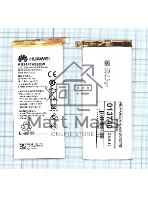 Аккумуляторная батарея для Huawei Ascend P8 (HB3447A9EBW)