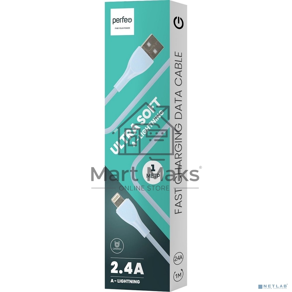 Кабель PERFEO USB A вилка - Lightning вилка, 2.4A, голубой, силикон, 1 м., ULTRA SOFT (I4333)