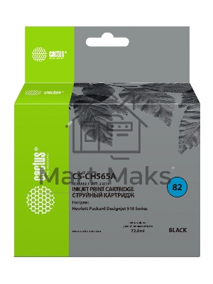 Картридж струйный Cactus CS-CH565A №82 черный (72 мл) для HP DJ 510