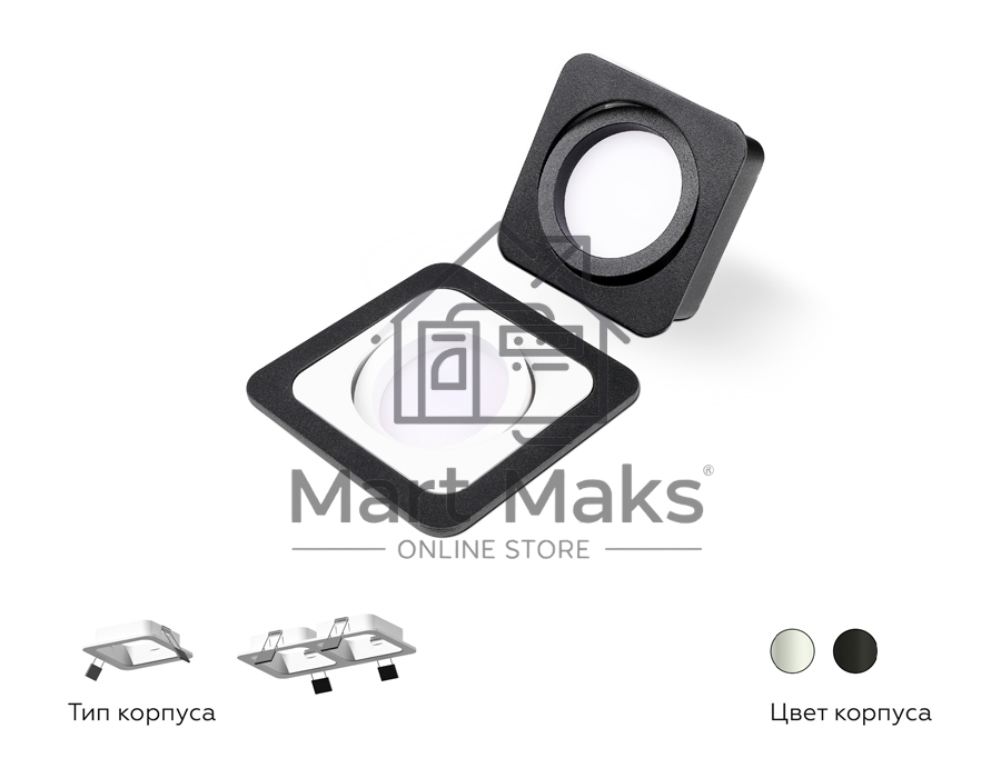 Корпус светильника C7901 SWH белый песок 90*90*H32mm MR16 GU5.3