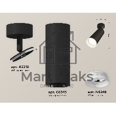 Светильник Ambrella Light XM6343010 SBK/FR черный песок/белый матовый MR16 GU5.3 (A2210, C6343, N6246)