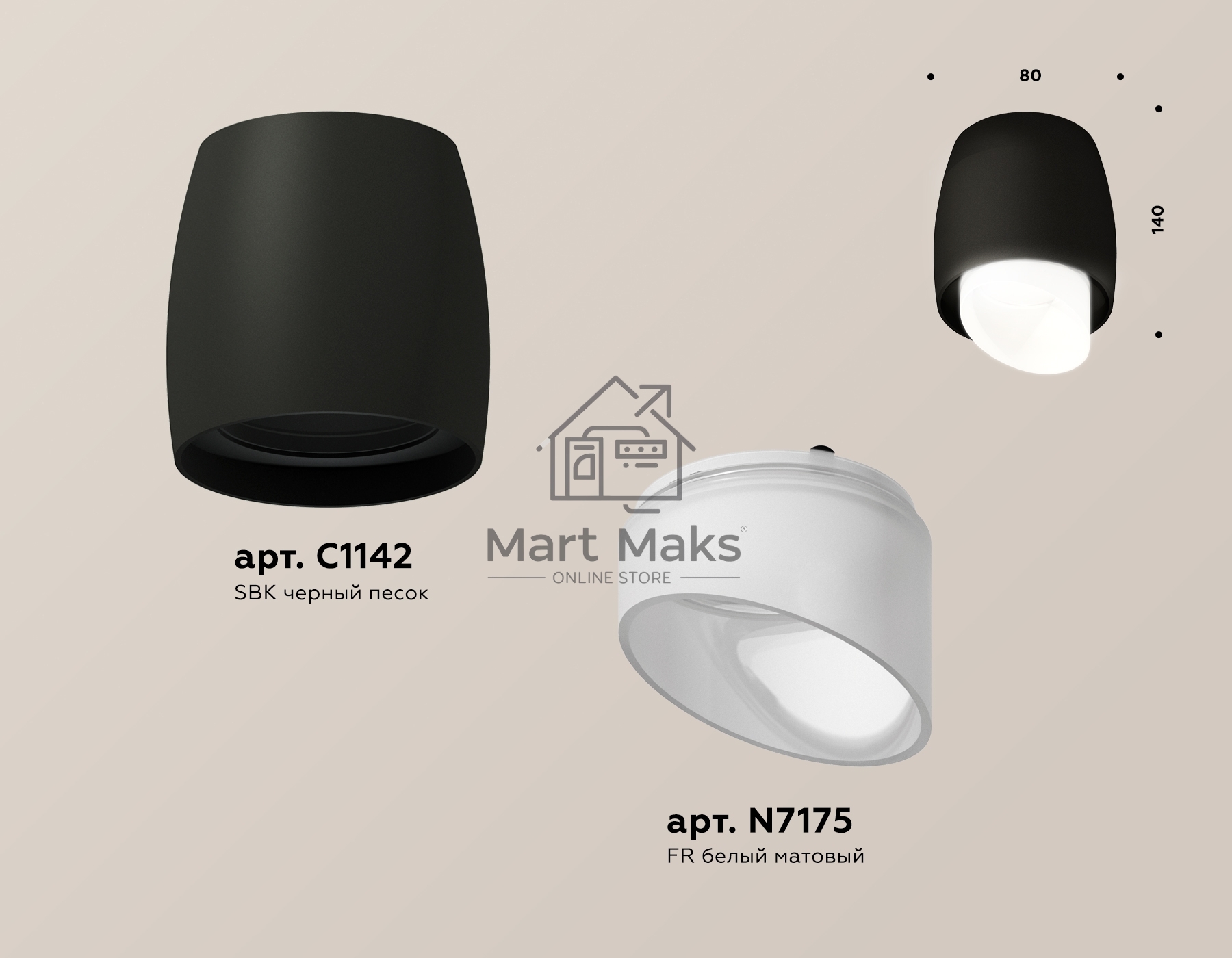 Светильник Ambrella Light XS1142042 SBK/FR черный песок/белый матовый MR16 GU5.3 (C1142, N7175)