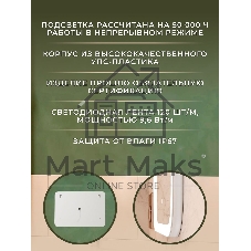 Зеркало Bau Stil 100х70, LED подсветка, сенсор, пластиковый защитный корпус