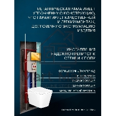 Комплект BAU 6 в 1: рамная инсталляция BAU NEO 45, унитаз подвесной безободковый Bau Stil, быстросъемное сиденье дюропласт микролифт, кнопка смыва BAU Stil, золото