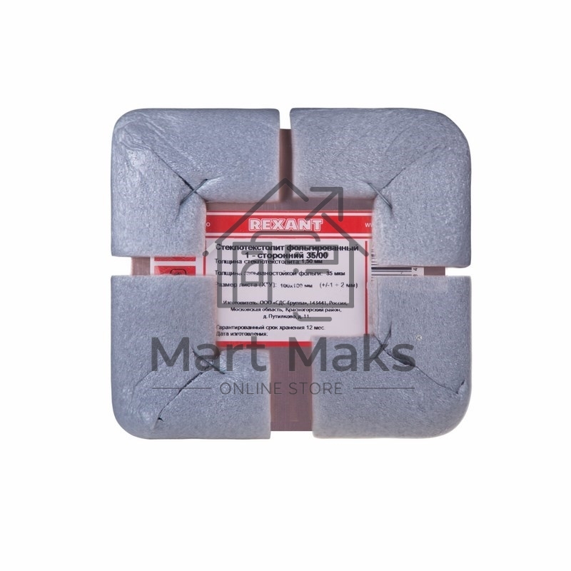Стеклотекстолит 1-сторонний 100x100x1.5 мм 35/00 (35 мкм) Rexant