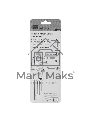 Набор ключей Сибртех имбусовых HEX, 1,5–10 мм, 45x, закаленные, 9 шт., удлиненные, никель.Сибртех