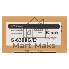Картридж NVPrint для Riso ComColor 7050/9050/3050 (NV-S-6300E, совместимый), черный