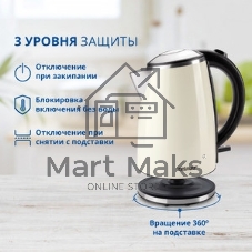 Чайник электрический Zelmer ZCK1274E ECRU