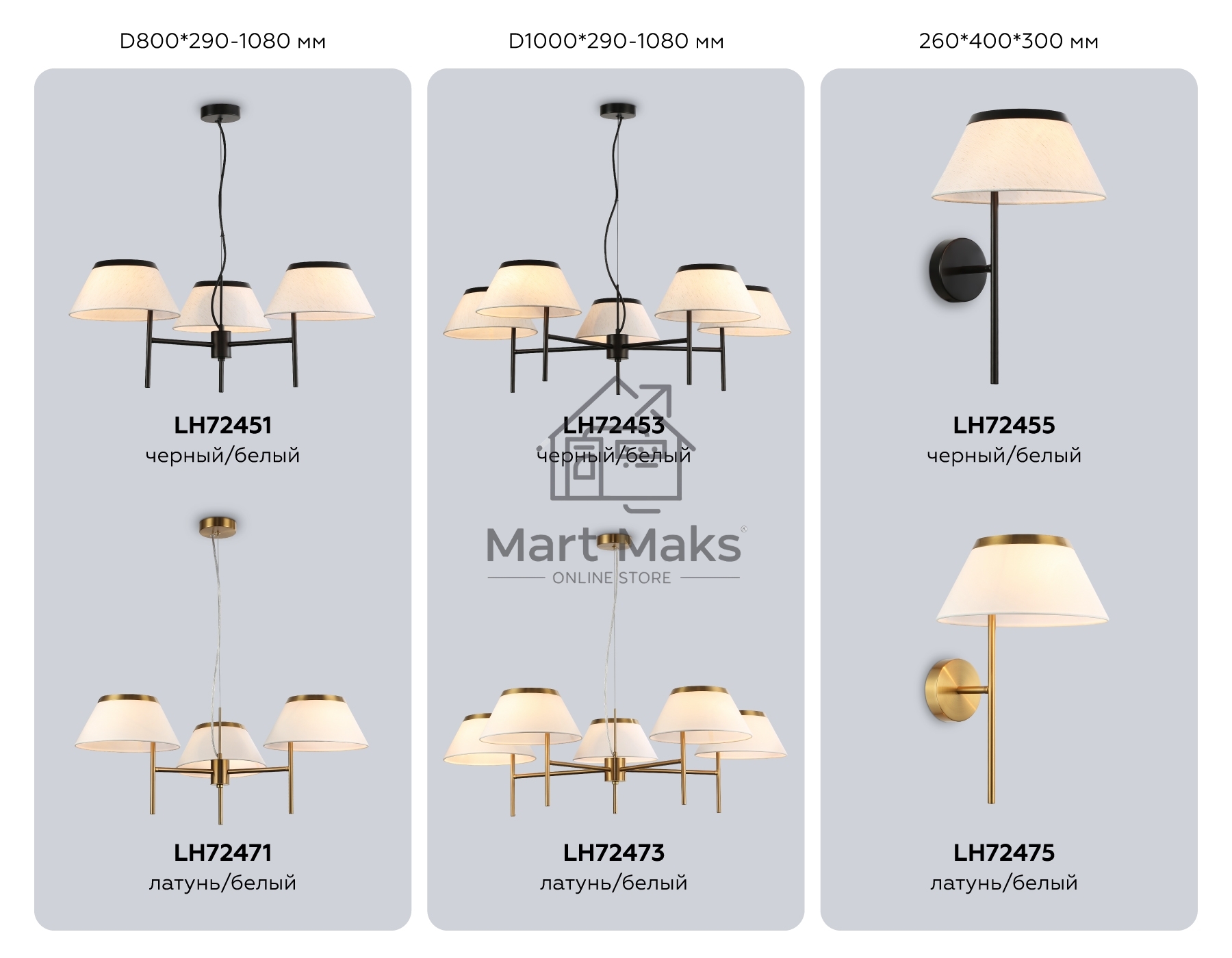 Настенный светильник Ambrella light LH72475 BS/WH латунь/белый Е14 max 40W 300*260*400