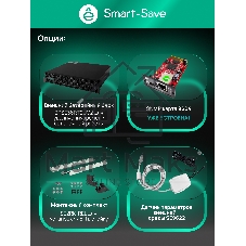 Источник бесперебойного питания Systeme Electric Smart-Save Online SRTSE 2 поколения 6000 ВА/Вт, 4U,5 C13+3 C19,USB,RS-232,RS485,COM,сухие контакт,прлл,SNMP