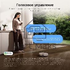 Робот-пылесос Xiaomi Robot Vacuum H40 EU белый, 5200 мАч Li-Ion, уборка сухая/влажная, пылесборник контейнер 0.35 л