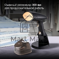 Отпариватель Hyundai H-HS01820 черный/золотистый, 1800 Вт, 35 г/мин, 300 мл