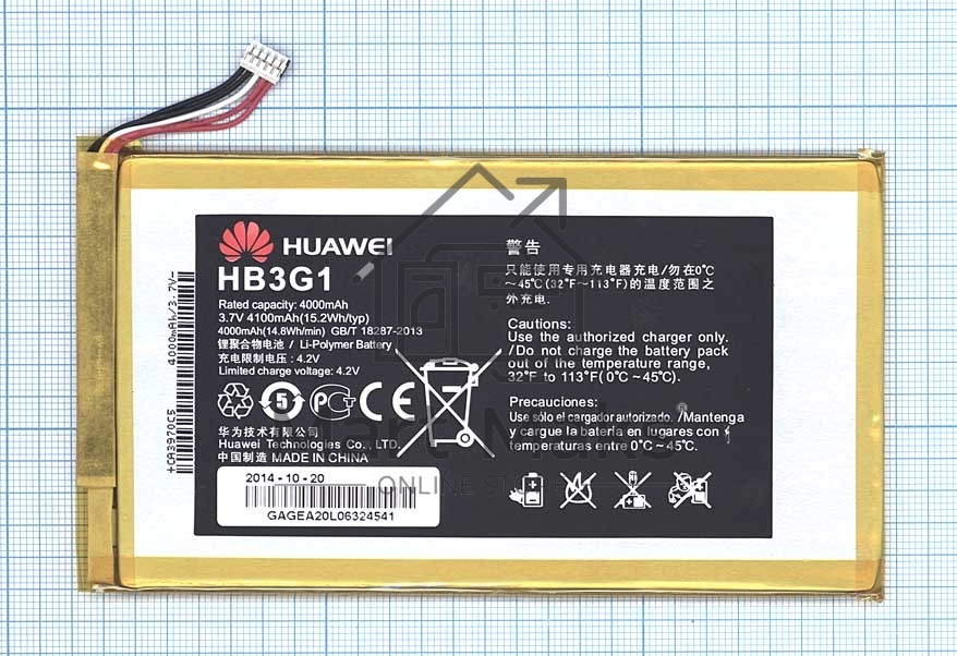 Аккумуляторная батарея HB3G1H для Huawei MediaPad 7