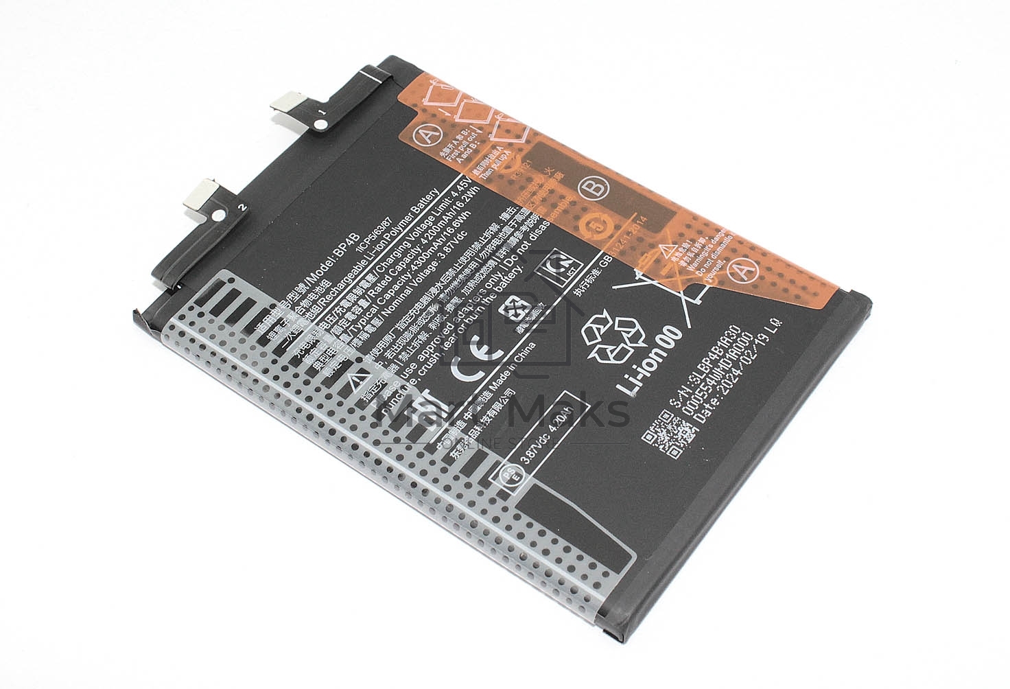 Аккумулятор (батарея) BP4B для Xiaomi 12 Lite