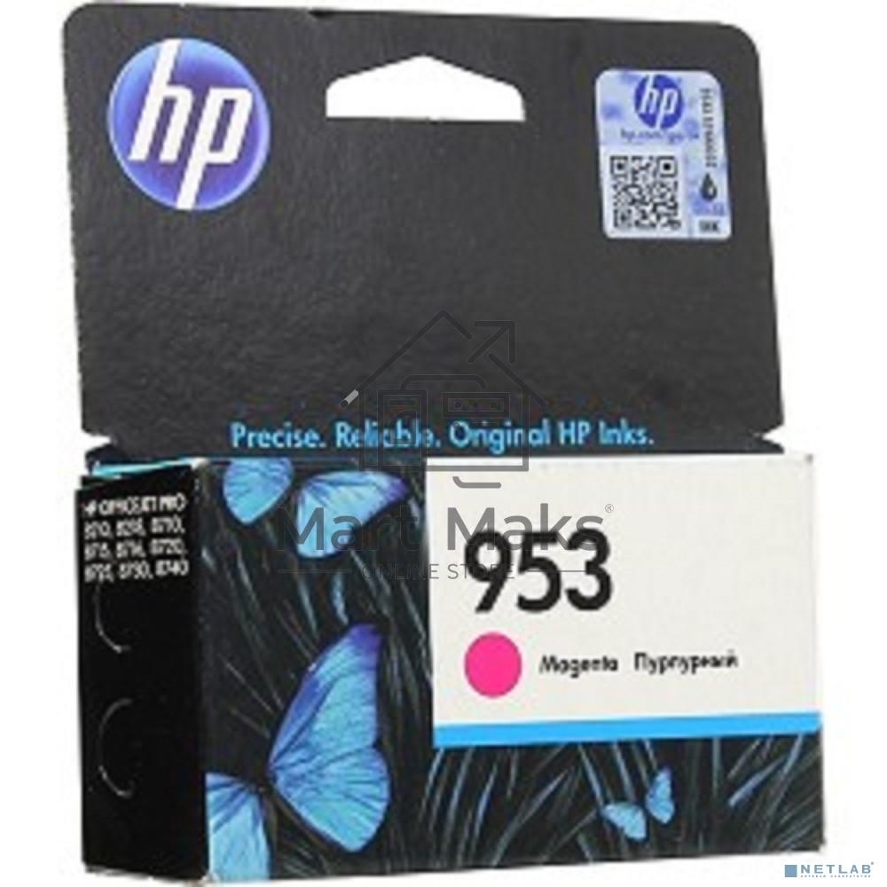 Картридж струйный HP 953 F6U13AE пурпурный для HP OJP 8710/8715/8720/8730/8210/8725 (700стр.)