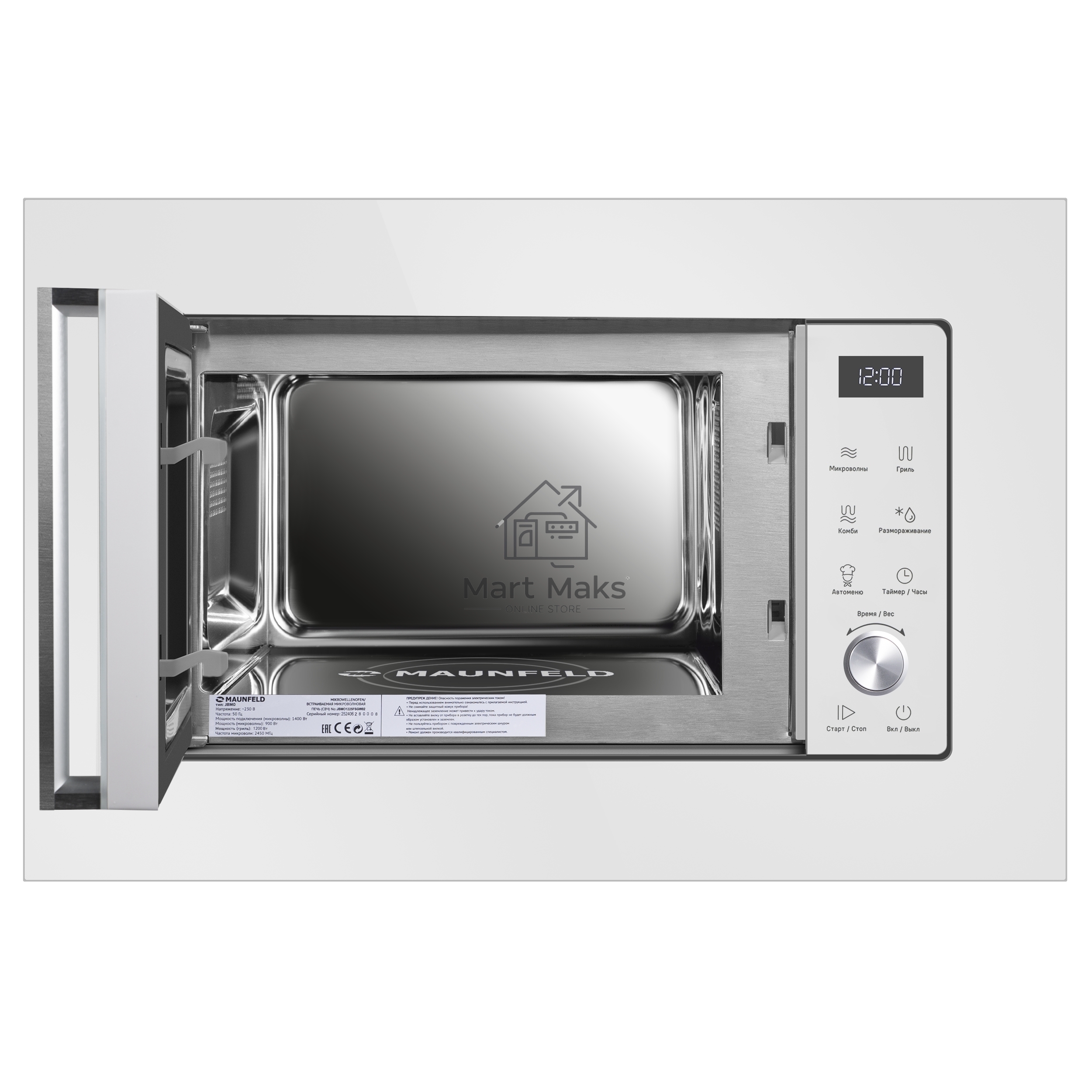Микроволновая печь встраиваемая Maunfeld JBMO1225FSGW02