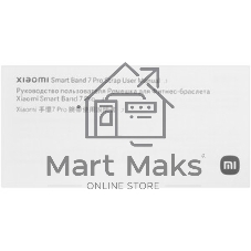 Ремешок для смарт-часов Xiaomi Smart Band 7 Pro Strap Pine Green Strap Pine Green