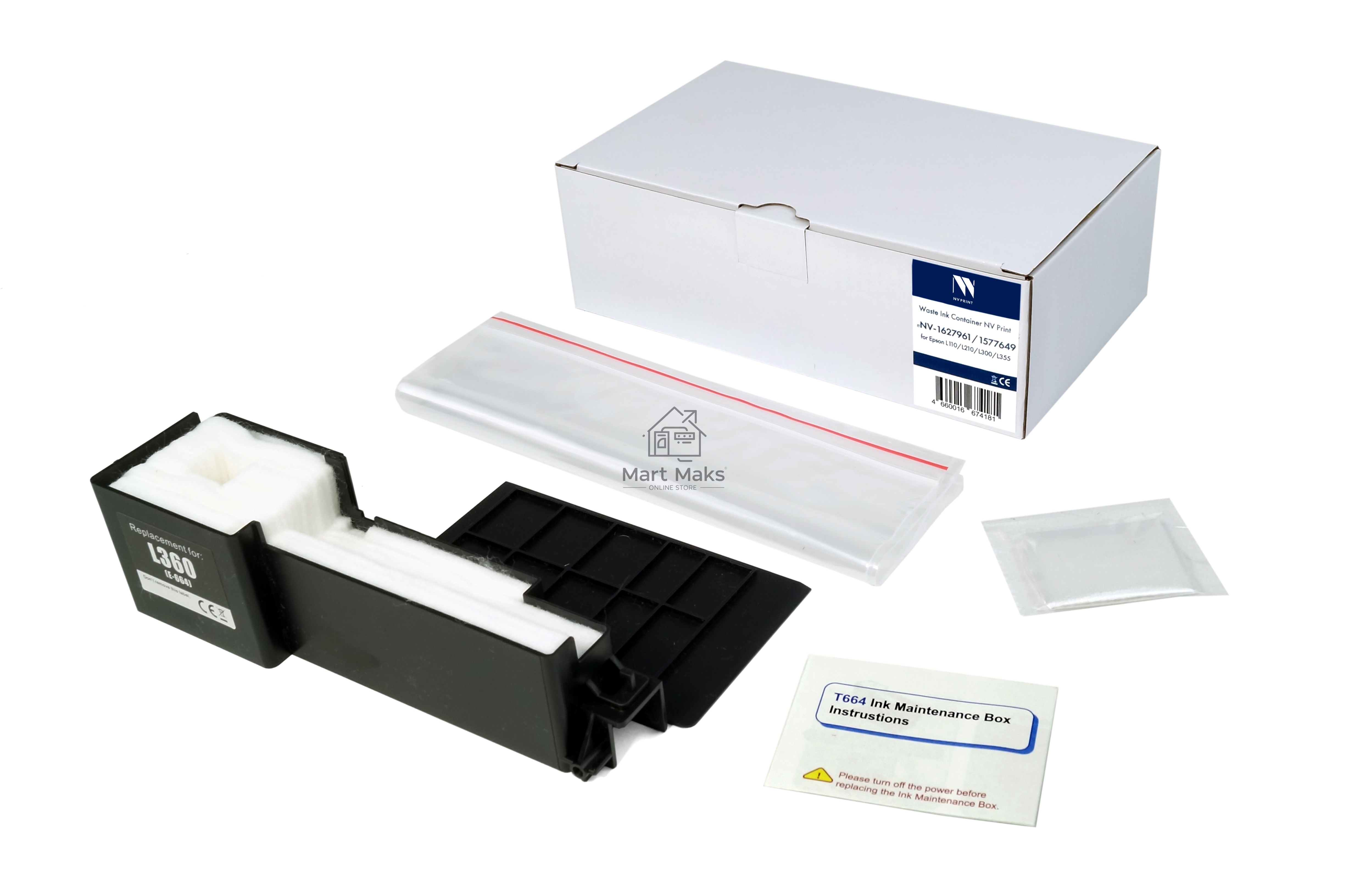Контейнер для отработанных чернил NVP для Epson L110/L210/L300/L355 (NV-1627961/1577649) совместимый