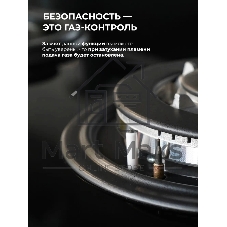 Газовая варочная поверхность Lex GVS 647 серебристый