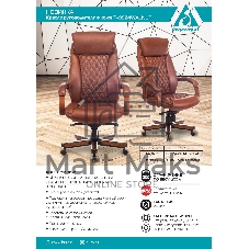 Кресло руководителя Бюрократ T-9924WALNUT светло-коричневый Leather Eichel, кожа, с подголов. крестовина металл/дерево