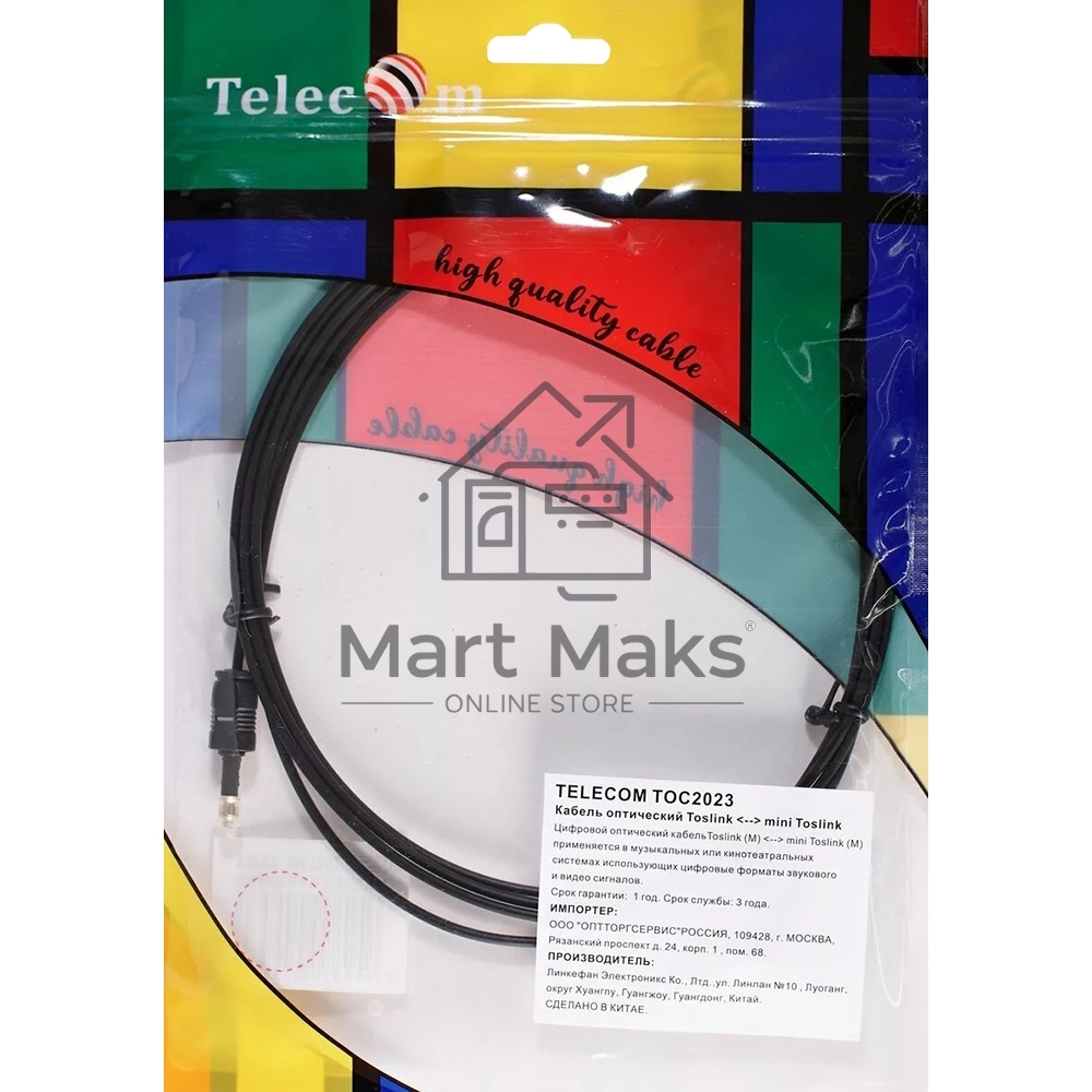 Оптический кабель (Toslink)-M -- >(Toslink)-miniM,2m, Telecom <TOC2023-2M>
