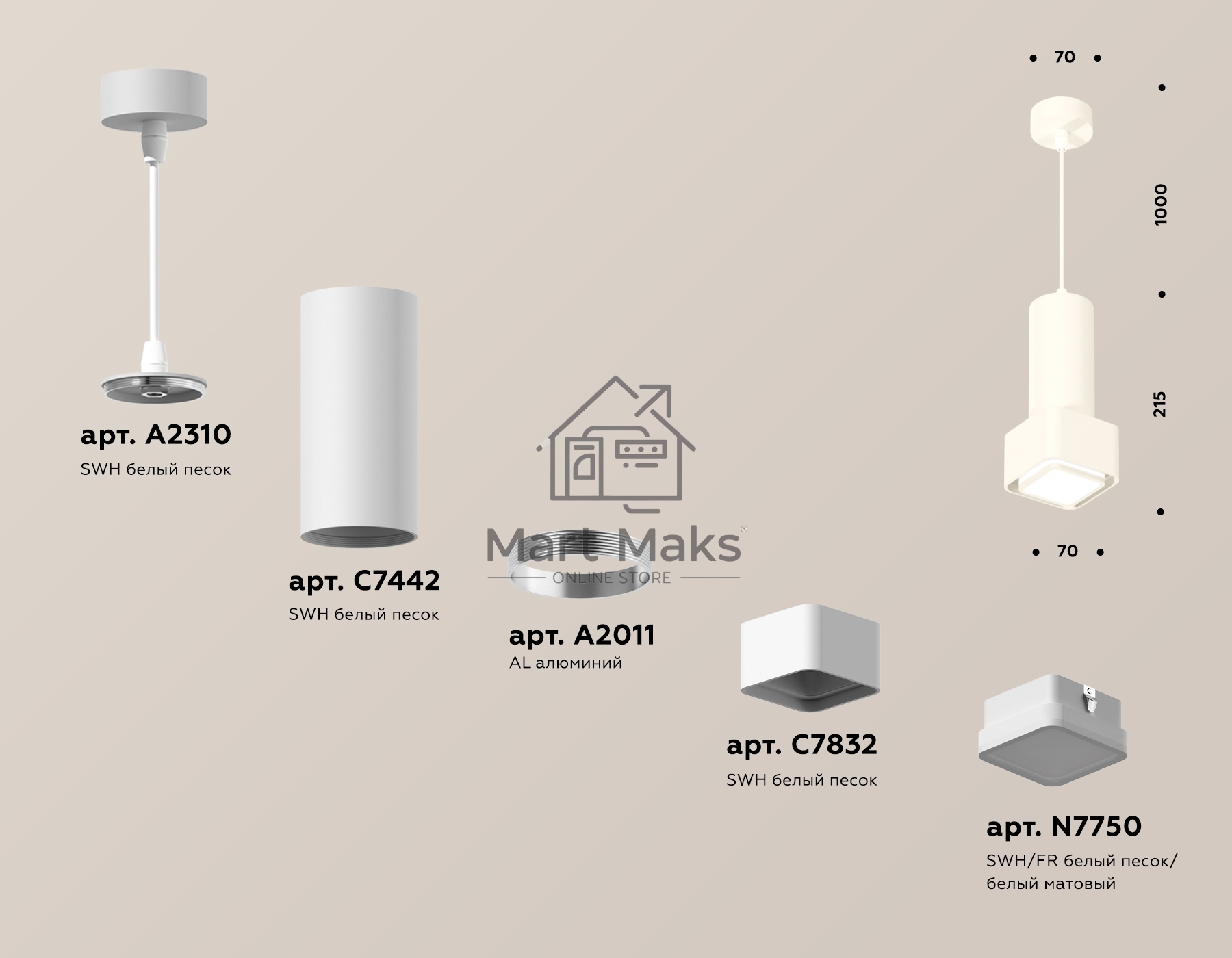 Светильник Ambrella Light XP7832002 SWH/FR белый песок/белый матовый MR16 GU5.3 (A2310, C7442, A2011, C7832, N7750)