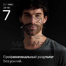 Триммер Braun AIO7560 серый (насадок в компл:10шт)