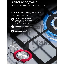 Газовая варочная поверхность Lex GVS 647 серебристый
