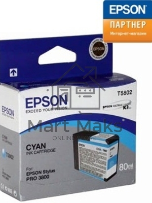 Струйный картридж Epson C13T580200 для Stylus Pro 3800 80 мл голубой