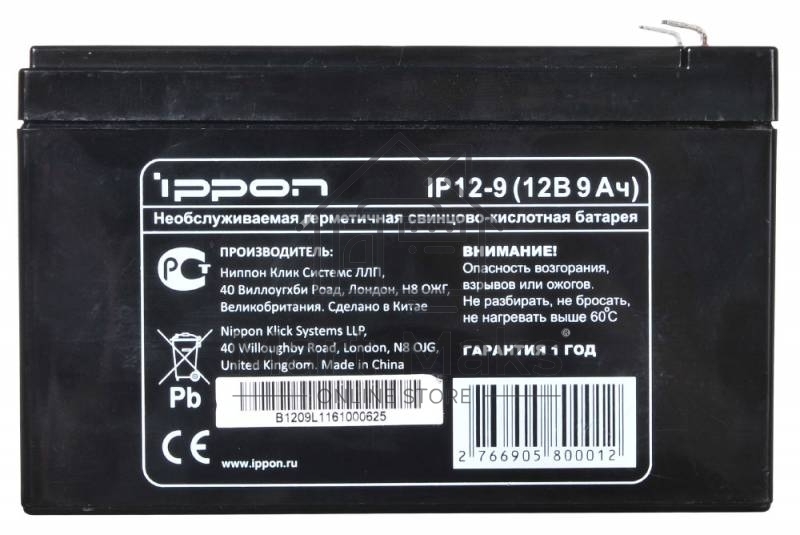 Батарея для ИБП Ippon IP12-9 12В 9Ач