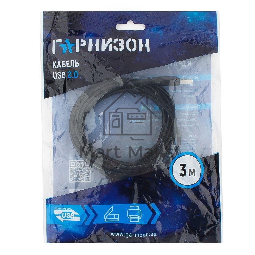 Кабель Гарнизон Кабель USB 2.0, AM/BM, 3м, пакет (GCC-USB2-AMBM-3M)