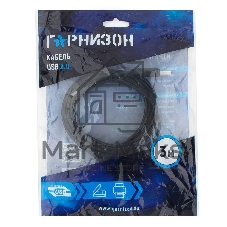 Кабель Гарнизон USB 2.0, AM/BM, 3м, пакет (GCC-USB2-AMBM-3M)