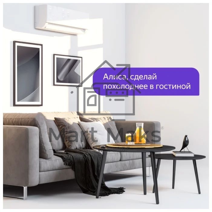 Умный пульт Yandex SmartControl, с голосовым ассистентом Алиса (YNDX-0006) (управление техникой через ИК канал)