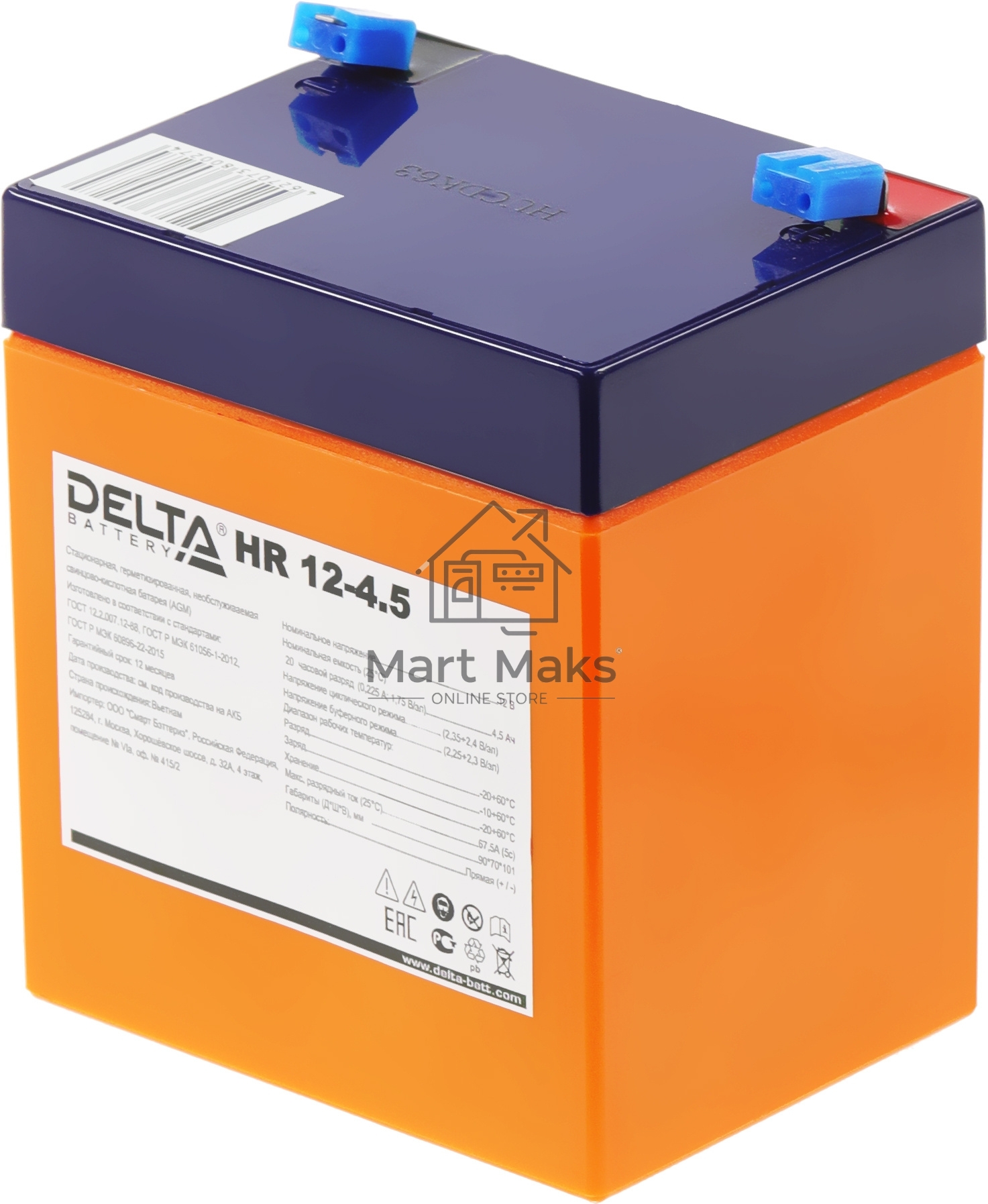 Батарея Delta HR 12-4.5 (12V, 4.5Ah)