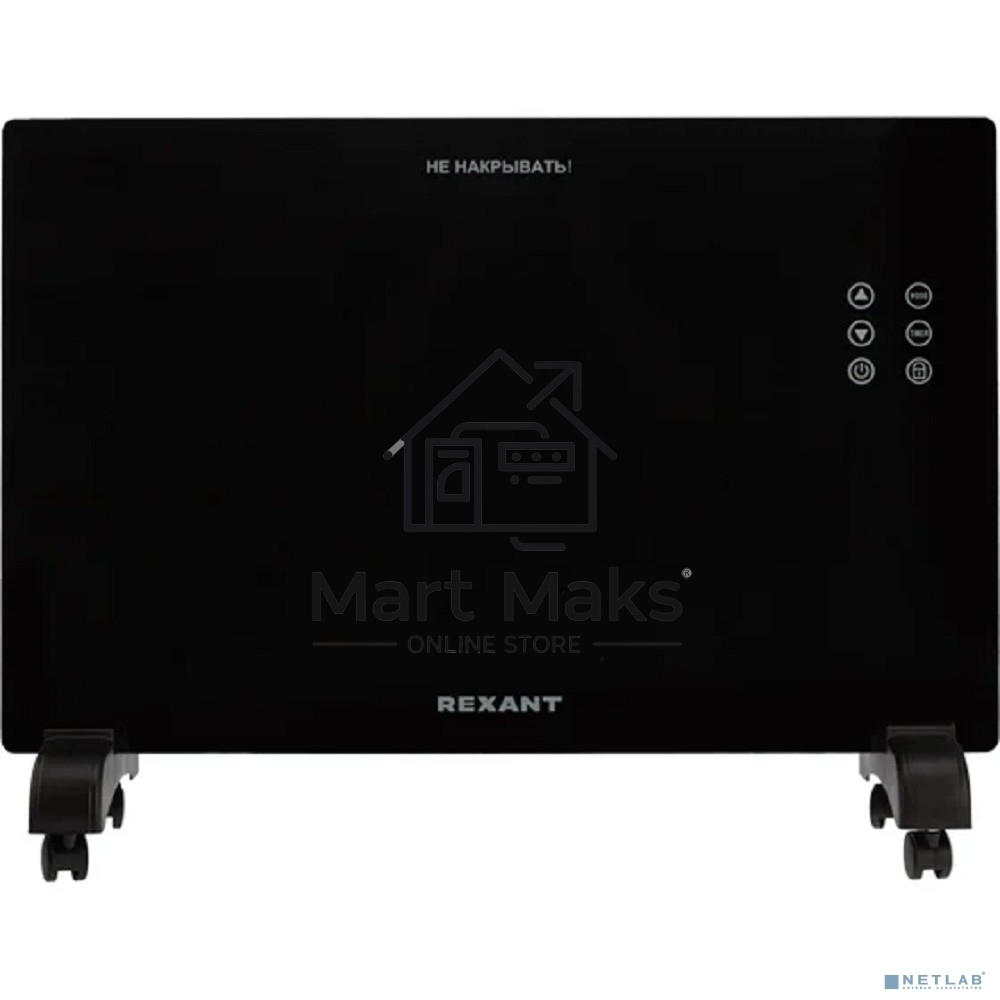 Конвектор Rexant 60-0113, черный, 1500 Вт, 12 м2, электронный термостат, Wi-Fi
