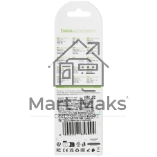 Кабель USB2.0 Hoco AM/Type-C, 3А, X120, 1м, черный, коробка